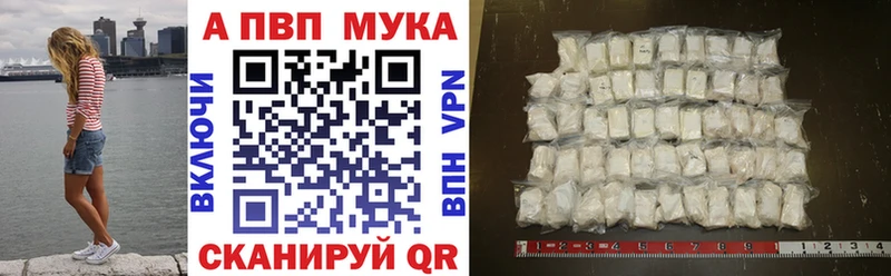 Купить Волжск ГЕРОИН  Альфа ПВП  Меф  Конопля  КОКАИН  Гашиш 