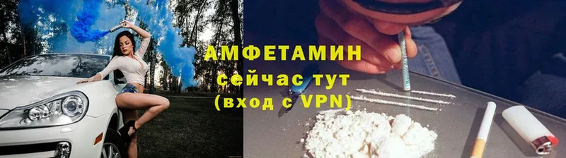 сайты даркнета Telegram  Волжск  Амфетамин Premium 