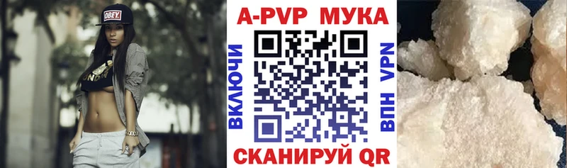 маркетплейс телеграм  Волжск  Alpha-PVP крисы CK 