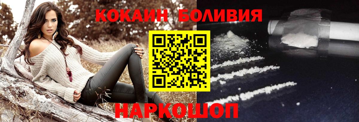COCAIN 98% Волжск
