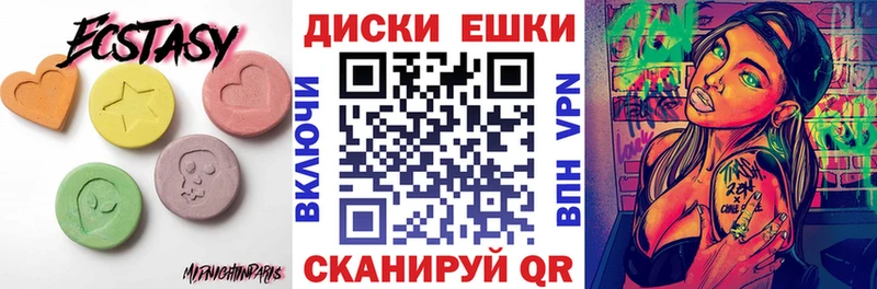 гидра вход Волжск Ecstasy бентли