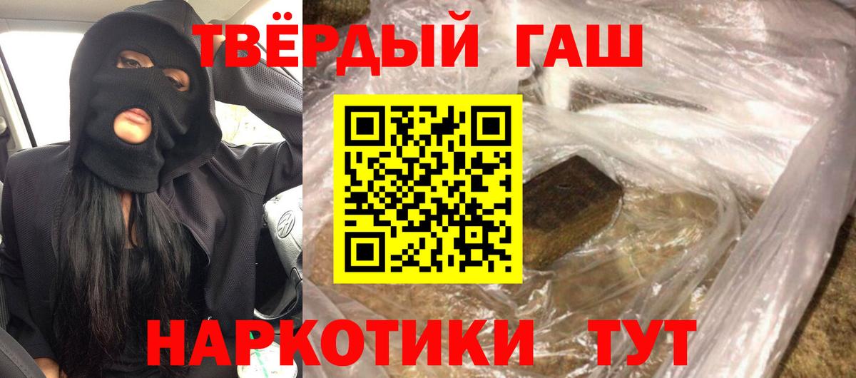 ГАШ VHQ Волжск