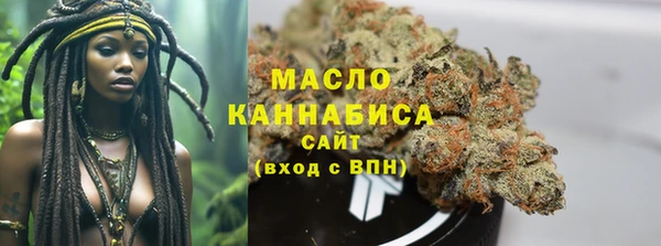 амфетамин Новодвинск