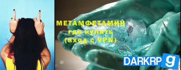 прущий лед Новокубанск