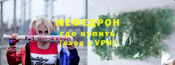 прущий лед Новокубанск