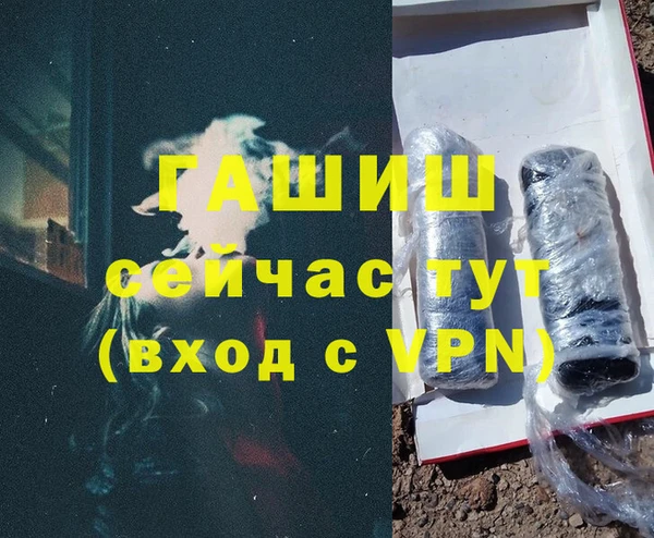 прущий лед Новокубанск