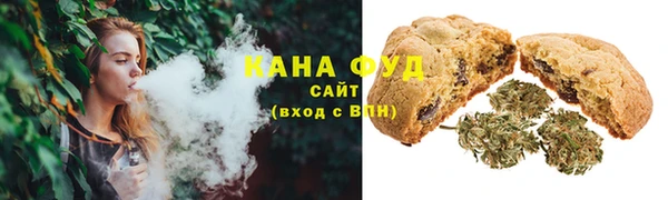 прущий лед Новокубанск