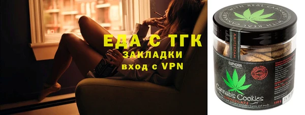 прущий лед Новокубанск