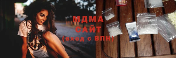 MESCALINE Болотное
