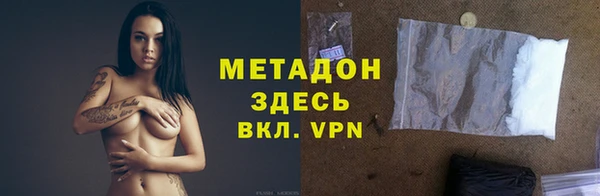 дмт Новозыбков