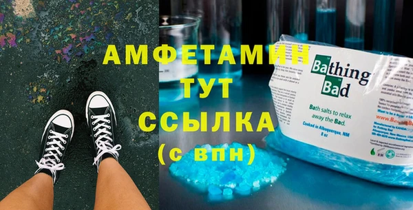 прущий лед Новокубанск