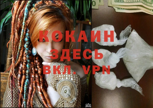 MDMA Premium VHQ Болохово