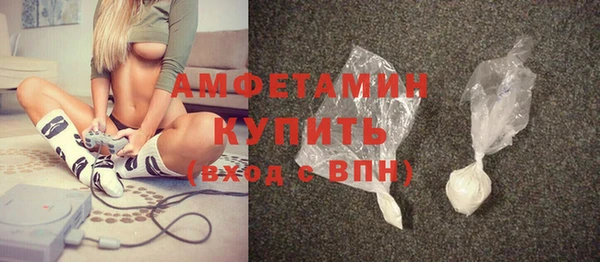 амфетамин Новодвинск