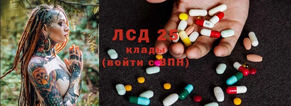 амфетамин Новодвинск