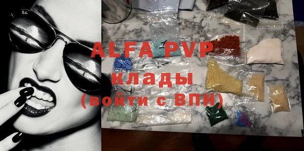 амфетамин Новодвинск