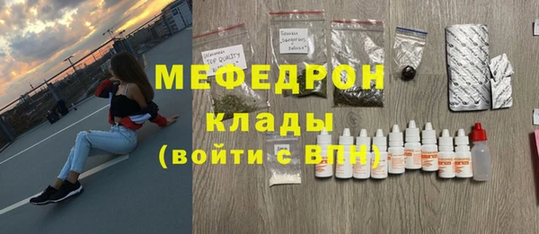 дмт Новозыбков