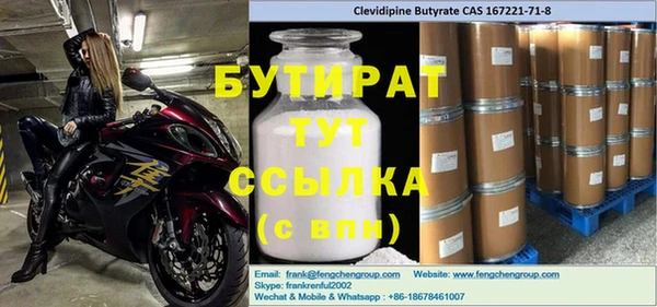 прущий лед Новокубанск