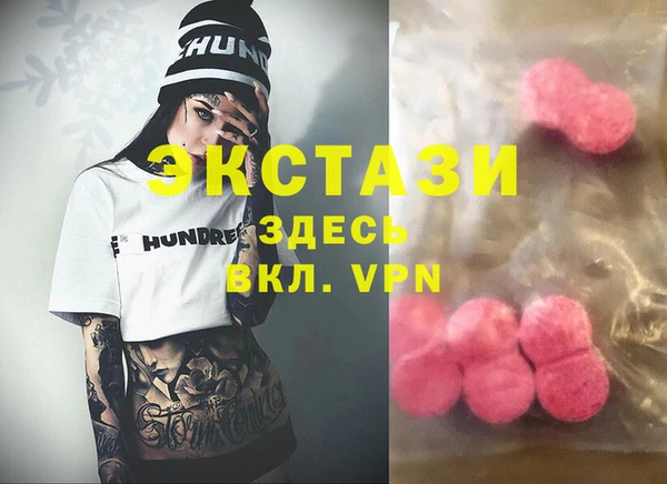 прущий лед Новокубанск