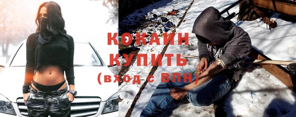 амфетамин Новодвинск