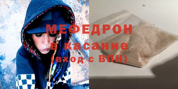 дмт Новозыбков