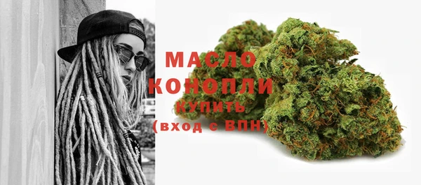 амфетамин Новодвинск