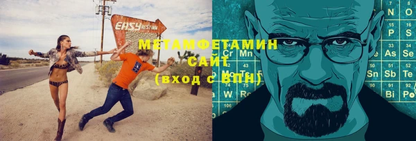 дмт Новозыбков