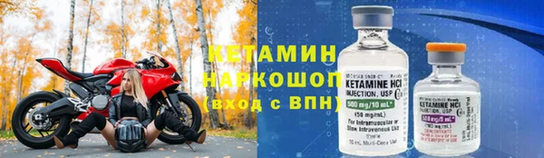 прущий лед Новокубанск