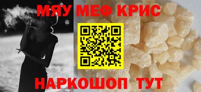 каннабис Бийск