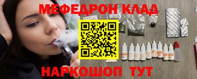 каннабис Бийск