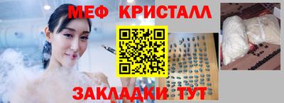 бутират Беслан