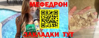 mdpv Будённовск