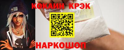 спиды Волжский