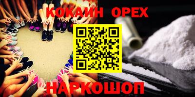 каннабис Бийск