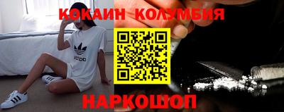 каннабис Бийск