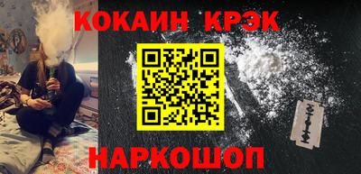 каннабис Бийск