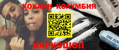 каннабис Бийск