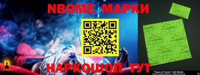 ГАЛЛЮЦИНОГЕННЫЕ ГРИБЫ Берёзовский