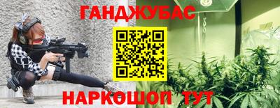 бутират Беслан