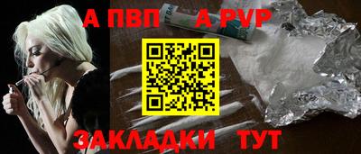 каннабис Бийск