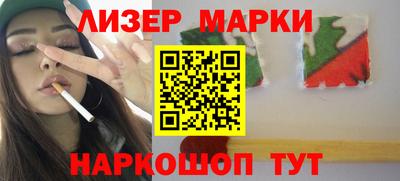 каннабис Бийск