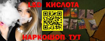 спайс Можга