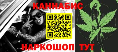 бутират Беслан