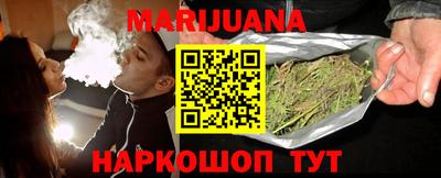 метамфетамин Бугуруслан