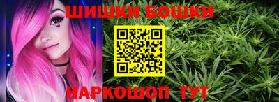марки nbome Абакан