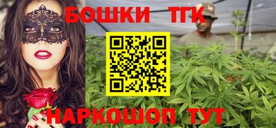 метамфетамин Бугуруслан