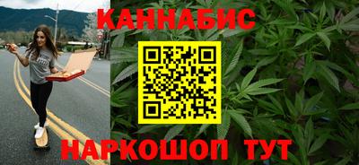 бутират Беслан