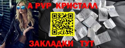 бутират Беслан