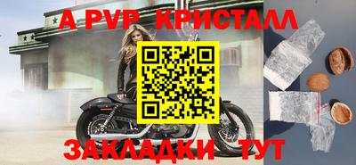 ГАЛЛЮЦИНОГЕННЫЕ ГРИБЫ Берёзовский