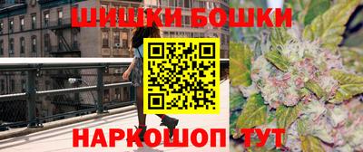 метамфетамин Бугуруслан