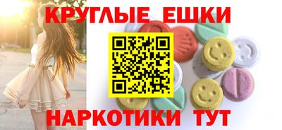 бутират Беслан